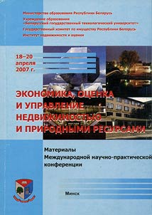 Economy, Valuation and Management of Real Estate and Natural Resourses