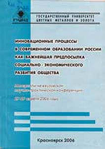History of Buddhism in Buryatia, 1945-2000