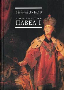 Pavel I