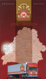 Kurs lidera