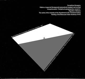Rėspublika Belarusʹ. Rabotu studėntaŭ Belaruskaĭ dzi︠a︡rz︠h︡aŭnaĭ akadėmii mastatstvaŭ spetsui︠a︡lʹnastsi "Tėatralʹna-dėkaratsuĭnu z︠h︡uvapis"