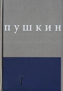 Collected Works