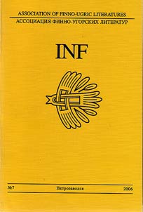 Assot︠s︡iat︠s︡ii︠a︡ finno-ugorskikh literatur