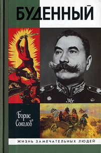 Budennyĭ: Krasnyĭ Mi︠u︡rat