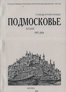 Podmoskovʹe