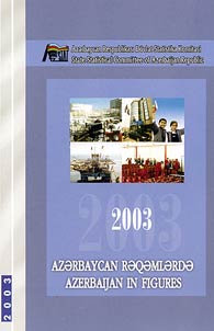 Azərbaycan Rəqəmlərdə 2008