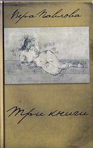 Three Books