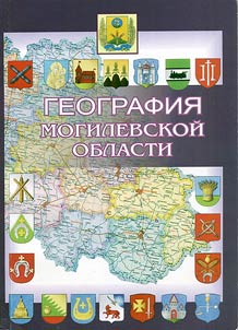 Geography of Mogilev Region