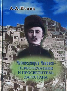 Magomedmirza Mavraev - pervopechatnik i prosvetitelʹ Dagestana