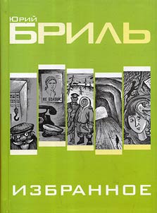 Selectas. Prose