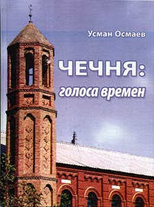 Chechni︠a︡: golosa vremen