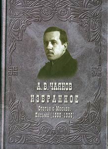 Избранное