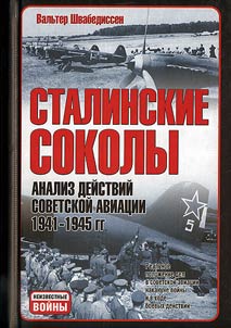 Stalin's Falcons
