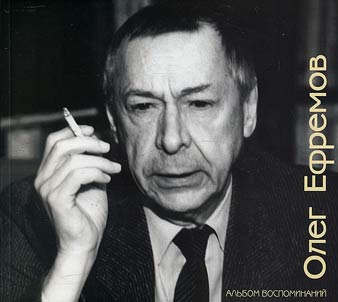 Oleg Efremov