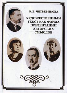 Otechestvennai︠a︡ voĭna i vysshai︠a︡ shkola. 1941 - 1945