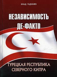 Nezavisimostʹ de-fakto