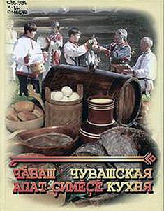 Chuvashskai︠a︡ kukhni︠a︡