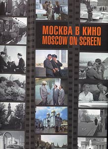 Moskva v kino