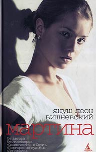 Martina and Other Love Stories