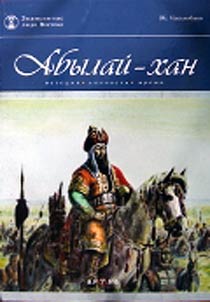 Kasym khan