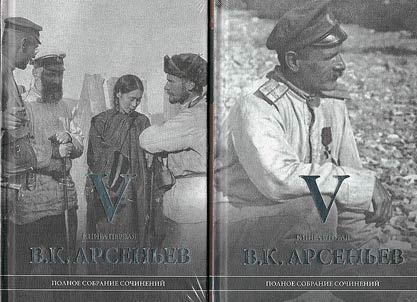 Complete collected works in 6 volumes