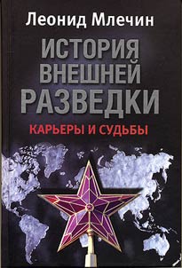 History of Foreign Intelligence Service. Careers and Destinies