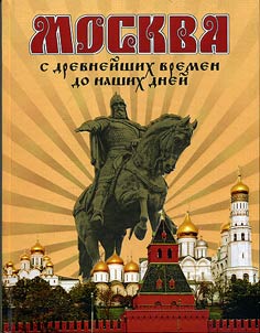 Moskva