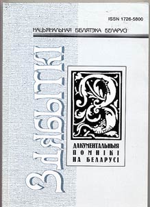 Zdabytki