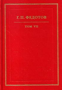 Collection of works in 12 volumes