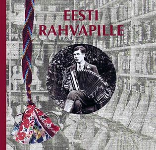 Eesti Rahvapille