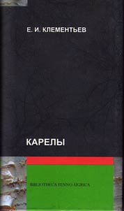 Karely