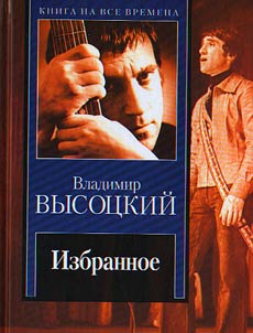 Selected Works