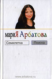 Semiletka poiska