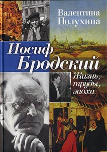 Iosif Brodskiĭ