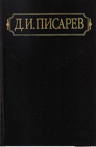 Complete works and letters in 12 volumes