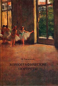 Khoreograficheskie portrety