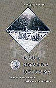 Kada novada dziesma
