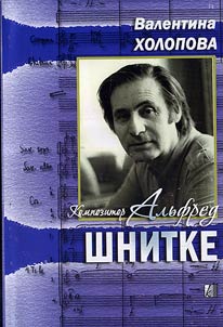 Kompozitor Alʹfred Shnitke