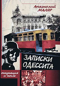 Notes of Odessa Resident