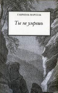 Ty ne umreshʹ