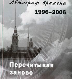 Re-read again