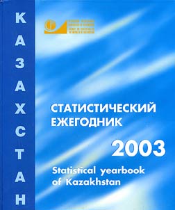 Statisticheskiĭ ez︠h︡egodnik Kazakhstana 2009