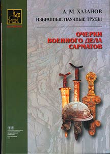 Selected scientific works