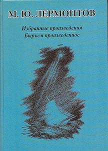Byrʺem proizvedenios: Kylburʺi︠o︡s