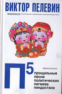 P5