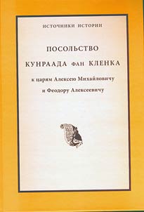 Posolʹstvo Kunraada fan Klenka k t︠s︡ari︠a︡m Aleksei︠u︡ Mikhaĭlovichu i Feodoru Alekseevichu