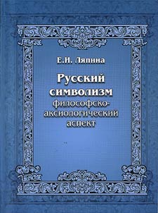 Buryat literary text