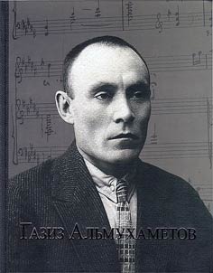 Gaziz Al'mukhametov