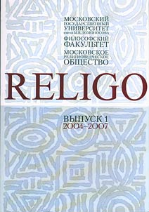 Religo