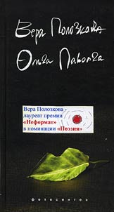 Fotosintez